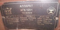 Кто узнает производителей? / 1.ЖМЗ.jpg
312.33 КБ, Просмотров: 19328