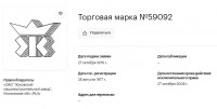 Кто узнает производителей? / 1.jpg
51.47 КБ, Просмотров: 19344