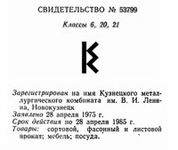 Кто узнает производителей? / fdc70f2eb74af6df0989d3fb37efa6e4.jpg
160.58 КБ, Просмотров: 28142