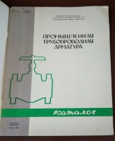 Кто узнает производителей? / кролевец завод металл 1966 (ранее артель металл).jpg
159.84 КБ, Просмотров: 22981