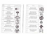 Кто узнает производителей? / 012.jpg
303.25 КБ, Просмотров: 22104