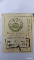 Кто узнает производителей? / неизв посуда эмалированная москва 1956.jpg
130.25 КБ, Просмотров: 18279