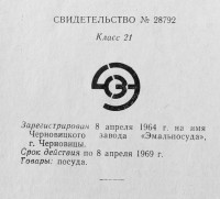 Кто узнает производителей? / Эмммени-1.jpg
279.92 КБ, Просмотров: 15518