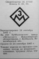 Кто узнает производителей? / Б6.jpg
149.32 КБ, Просмотров: 15325