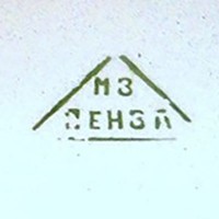 Кто узнает производителей? / Эмалированная посуда.МЗ.Пенза.jpg
29.68 КБ, Просмотров: 9484