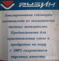 Кто узнает производителей? / ocr (1).jpg
32.48 КБ, Просмотров: 5917