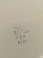 Кто узнает производителей? / ставрополь завод металлоизделий.jpg
125.85 КБ, Просмотров: 29596