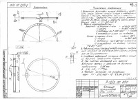 "Энергомаш (Чехов)-ЧЗЭМ" - on-line консультации по арматуре / Р 1252.00.000 Кольцо поршневое (ГПК ХПП).jpg
320.65 КБ, Просмотров: 8306