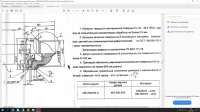 "Энергомаш (Чехов)-ЧЗЭМ" - on-line консультации по арматуре / Снимок экрана (320).png
308.58 КБ, Просмотров: 6798