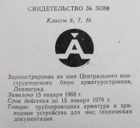 Кто узнает производителей? / Буфер обмена07.jpg
233.03 КБ, Просмотров: 1847