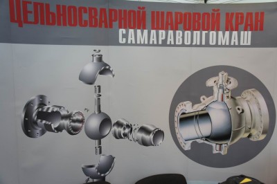 В Московском Экспоцентре открылась Нефть и Газ - MIOGE-2011 / DSC03550.JPG
111.36 КБ, Просмотров: 45024