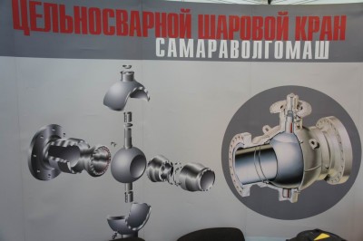 В Московском Экспоцентре открылась Нефть и Газ - MIOGE-2011 / DSC03550.JPG
111.36 КБ, Просмотров: 54979