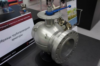 В Московском Экспоцентре открылась Нефть и Газ - MIOGE-2011 / DSC03677.JPG
113.34 КБ, Просмотров: 54978
