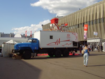 В Московском Экспоцентре открылась Нефть и Газ - MIOGE-2011 / PC300151.JPG
831.96 КБ, Просмотров: 46677