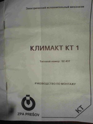 ОАО Комбинат "Русский Хлеб" г. Барнаул – КИДАЛОВО / P2110018.JPG
174.96 КБ, Просмотров: 60068