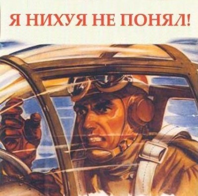 Заводы: Игра на поражение или АРЗИЛ банкрот? / post-3-13016517206964.jpg
60.98 КБ, Просмотров: 13900