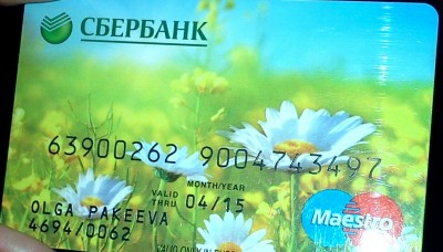 Благотворительность на форуме / 2012-07-15-16-53-12-890_cr.jpg
603.04 КБ, Просмотров: 37670