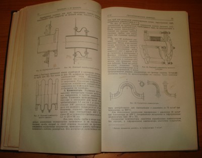 Продам книгу "Судовые трубопроводы" 1950г. / DSC07473.JPG
777.95 КБ, Просмотров: 17882