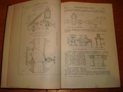 Продам книгу "Судовые трубопроводы" 1950г. / DSC07472.JPG
795.8 КБ, Просмотров: 17875