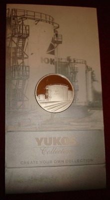 Продам медаль НК ЮКОС 2004г. трубопровод/арматура/резервуар / DSC07681.JPG
642.6 КБ, Просмотров: 16284