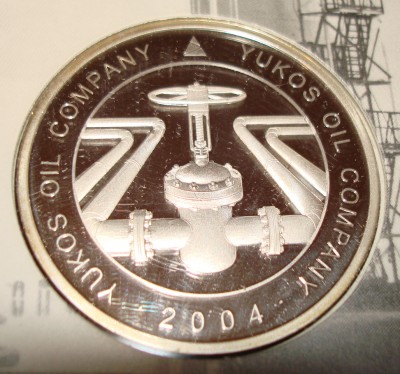 Продам медаль НК ЮКОС 2004г. трубопровод/арматура/резервуар / DSC07677.JPG
442.79 КБ, Просмотров: 18049