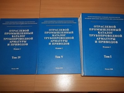 Справочник Арматурщика / фото справочник.JPG
231.55 КБ, Просмотров: 5869