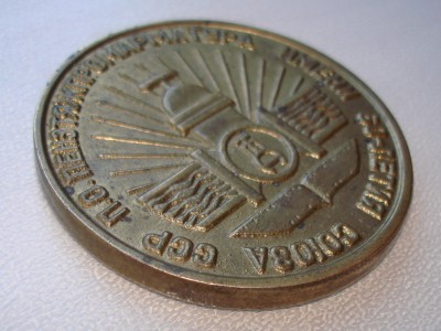 Набор медаль + значки ПТПА Пензтяжпромарматура / DSC09648.JPG
825.37 КБ, Просмотров: 17026