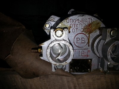 ПОдскажите пожалуйста что это / 20130419_134639.jpg
2.47 МБ, Просмотров: 25438