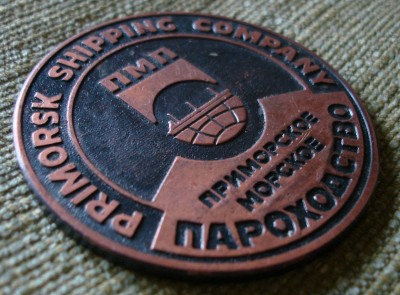 Продам медаль порт Находка нефтеналивной терминал Роснефть / DSC01694.JPG
960.86 КБ, Просмотров: 5331