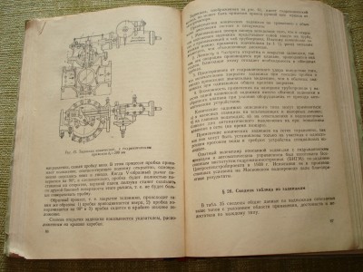 Продам книгу "Механ. оборуд-е и арматура водопроводов" 1949г / DSC04303.JPG
1.42 МБ, Просмотров: 10251