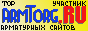 ������� ���������� ������. ARMTORG.RU