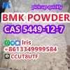 high concentrations bmk powder cas 5449-12-7