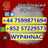 Benzocaine CAS 94-09-7 – Stable Supplier Backed by Real Testimonials