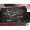 насос