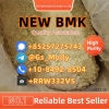 BMK Glycidate Powder CAS 20320-59-6 | For Research Use Only | GC/MS Verified