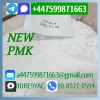 New pmk powder 28578-16-7, bmk powder 5449-12-7,Chemical raw meterials