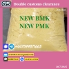 CAS 5449-12-7 BMK&28578-16-7 PMK