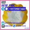 High Purity P MK 28578-16-7 & B MK 5449-12-7 P owder