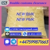 5449-12-7 BMK/PMK 49851-31-2,28578-16-7 – New Stock