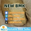 New BMK Glycidate (CAS 5413-05-8) – Top Supplier | Bulk Discounts | Fast Shipping