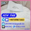 BMK & PMK Powders – Weekly EU Exports，5449-12-7,28578-16-7