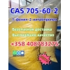 99 % чистоты Метиламин гидрохлорид Cas 593-51-1 Поставка с завода Добавить