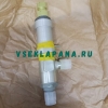 ЭК-48 электропневмоклапаны