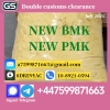28578-16-7 P MK & 5449-12-7 B MK Powders – New Supply