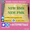 28578-16-7 P MK & 5449-12-7 B MK – Verified Batch Supply