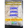 Купить 2MMC, 4MMC, 3CMC, м