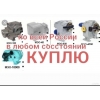 Куплю мэо механизмы МЭОФ МЭО-16, МЭО-40, МЭО-100, МЭО-250, МЭО-630, МЭО-1600, МЭО-4000, МЭО-10000