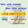 Новый порошок bmk pmk новый порошок bmk pmk BMK PMKGlycidic Acid Powder