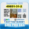 CAS:49851-31-2 (2-Bromo-1-Phenyl-Pentan-1-One) bk4 facroty Safe delivery