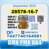 PMK oil 28578-16-7 BMK 5449-12-7 source factory